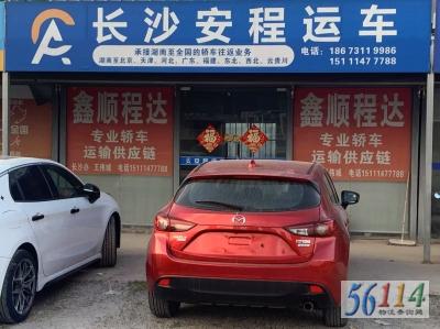 �����˳�