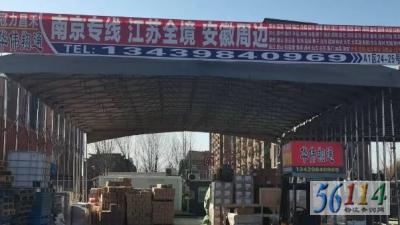 ������ΰ��ͨ����