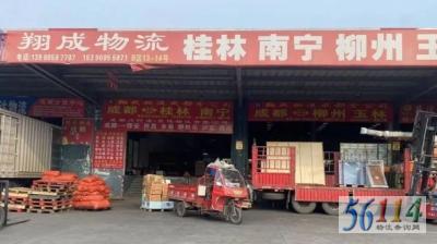 �ɶ���ɣ�ԭ���ϣ��������޹�˾