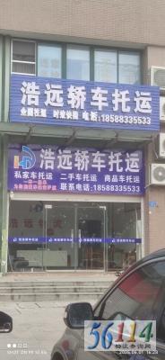 ��Զ�γ�����