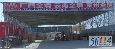 ����������ʢ�������޹�˾