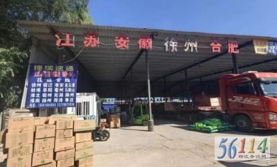 ����������ͨ����