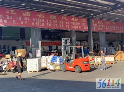 ����ʡ˳���������޹�˾