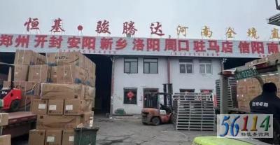 ����ڴ��������޹�˾