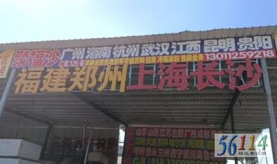 �����۸�ɳ�������޹�˾