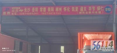 �ϲ������������޹�˾