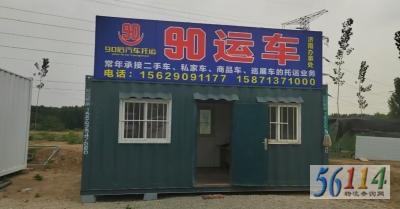 90����������