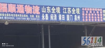 ���ݸ�˳ͨ����