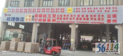 ���ݹ���������޹�˾