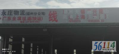 ������ׯ�������޹�˾