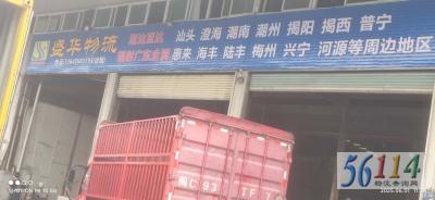 Ȫ��ʢ���������޹�˾