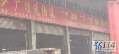 Ȫ�ݹ�˳ͨ����