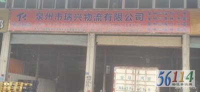 Ȫ�������������޹�˾