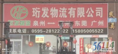 Ȫ��������