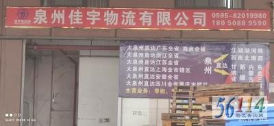 Ȫ�ݼ����������޹�˾