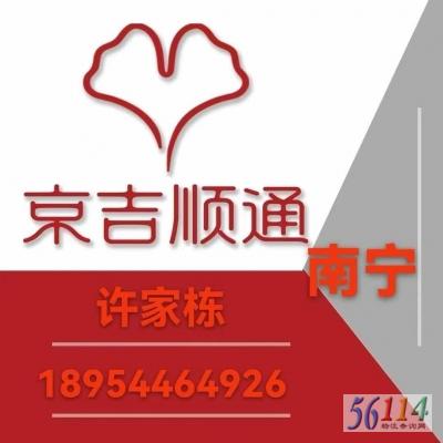 ����˳ͨ����